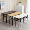 简易折叠桌子便携式培训桌椅多功能长，条桌会议经济型户外书桌家用