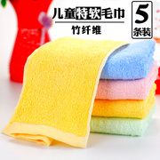 儿童洗脸毛巾口水巾纯色竹纤维，成人吸水家用小毛巾宝宝口水巾柔软