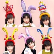 可爱兔耳朵发箍气球头饰，生日表演头箍发卡儿童，生日派对装扮发饰