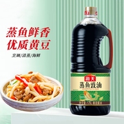 海天蒸鱼豉油1.75l酱油的豆豉油食油白灼清蒸鲈鱼调料汁鼓油家用