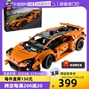 自营lego乐高42196橙色，兰博基尼赛车跑车机械组，积木模型玩具