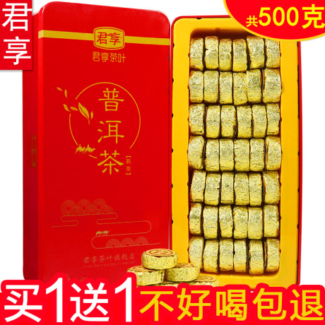 云南沱茶