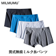 日本MILMUMU羊奶丝无痕内裤男冰丝超薄速干运动纯色个性潮平角裤