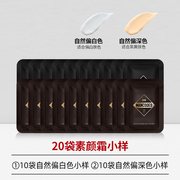 左颜右色男士素颜霜遮瑕膏，痘印bb霜不假白脱妆粉底液专用化妆品套