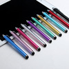 手机平板触屏电容笔，触摸笔智能手机通用触控9.0电容笔手写笔