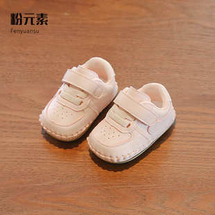 春秋款婴幼儿软底学步鞋男宝宝鞋女0-6一12月一岁小白鞋婴儿鞋子8