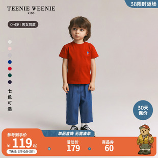 TeenieWeenie Kids小熊童装24年夏男女宝宝纯棉圆领套头T恤