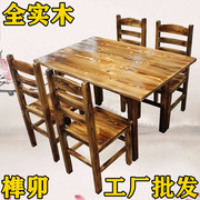 碳化木圆桌复古炭烧木餐桌椅，碳化火烧木，快餐长方桌实木火锅餐桌