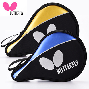 蝴蝶butterfly乒乓球拍拍套保护套，拍包圆形葫芦，形底板便携乒乓包