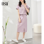 OSA欧莎紫色休闲运动套装女夏季薄款短袖卫衣T恤高腰半身裙两件套