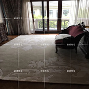 新中式美式欧式样板房地毯客厅，茶几沙发卧室床尾书房手工腈纶地毯