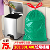 大号抽绳垃圾袋家用厨房，收口手提式20l30l40l垃圾桶50x60加厚