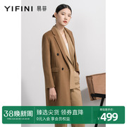 yifini易菲双面，呢大衣女小个子外套中长款秋冬高级大气呢子外套