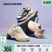 skechers斯凯奇机甲鞋男跑步鞋复古老爹鞋女透气轻便潮流运动鞋