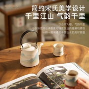 蓝印东方 景德镇茶具套装家用中式陶瓷提梁壶泡茶壶小茶壶套装