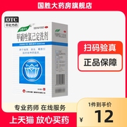 仁和 甲硝唑氯己定洗剂300ml霉菌性阴道炎妇科炎症洗液滴虫性外阴