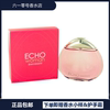 法国DAVIDOFF Echo Woman大卫杜夫回声回音女士香水100ml