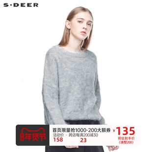 sdeer圣迪奥软糯毛衣女时尚休闲罗纹圆领基本款纯色毛衣S19483558