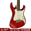 AXL AS-820/770/860复古做旧电吉他套装 电吉它音箱套餐