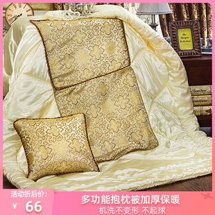 中式抱枕被子两用大号一对沙发靠枕头被汽车载内用加厚折叠靠背垫