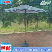 条纹中柱伞2.7米休闲庭院中柱伞户外沙滩遮阳伞花园大雨伞
