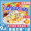 日本进口UHA悠哈味觉糖6袋装普超PUCHAO水果味糖果汁夹心什锦软糖