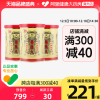 位元堂扶正养阴丸，补血提气色脾胃虚寒9.5g*24粒x3罐香港女性口服