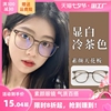冷茶色眼镜框女早八素颜神器大脸显瘦近视眼睛可配度数镜架防蓝光