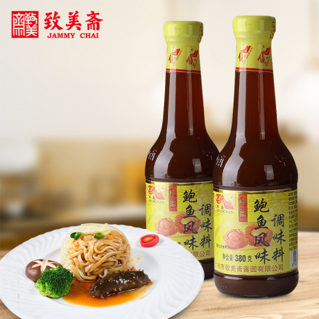 鲍汁