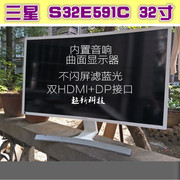 AOC显示器27寸高清无边框 32寸曲面24液晶电脑 HDMI屏幕 2K 144HZ