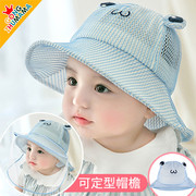 宝宝帽子夏季薄款防晒太阳帽，男儿童遮阳渔夫帽，女婴儿盆帽凉帽网眼