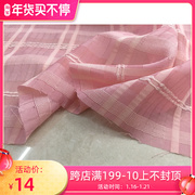 夏款色织粉色藏青色雪纺欧根纱面料微透适合衬衫裙子 一件0.5米