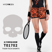 HYDROGEN氢原子速干专业女子网球裤豹纹短裤意大利小骷髅T01702
