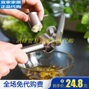 宜家压蒜器康吉思压蒜器捣蒜器蒜泥器切蒜器手动不锈钢IKEA