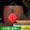 武夷金骏眉红茶特级浓香型正山小种散装木桶装高档送礼礼盒装