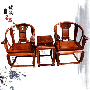 正宗缅甸花梨木中式古典皇宫椅茶几三件套 圈椅实木靠背椅子红木
