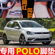 新POLO脚垫大众汽车脚垫地毯专用车垫上海大众POLO1.4两厢车脚垫