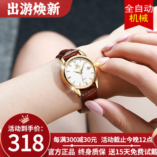 手表女款2024瑞士名牌女士机械表全自动轻奢女表品牌十大