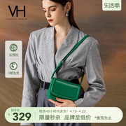 VH女包森屿方包简约纯色通勤包包质感牛皮斜挎包精致高级感单肩包