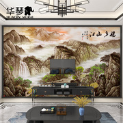 新中式水墨国画江山多娇壁画，客厅沙发电视背景墙壁纸，墙纸墙布壁布