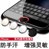 适用于iphone65苹果78p按钮贴膜home金属，指纹ipadmini按键贴air