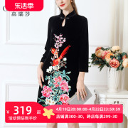 高瑞莎(高瑞莎)重工刺绣金丝绒，连衣裙2023春装，修身长袖中国风旗袍裙子