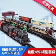 玩具轨道火车轨道小火车模型套装火车玩具，轨道玩具火车电动轨道