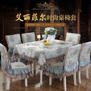 中式布艺家用桌布餐椅套椅垫套装别墅客厅茶几圆形圆桌布餐桌桌布