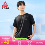 匹克冰巢科技丨圆领，短t恤2024夏季宽松透气运动上衣男