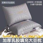 夏季乳胶枕头芯家用一对护颈助睡眠酒店专用儿童单人低整头凉枕头