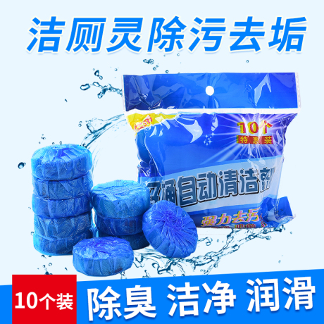 蓝泡泡耐用