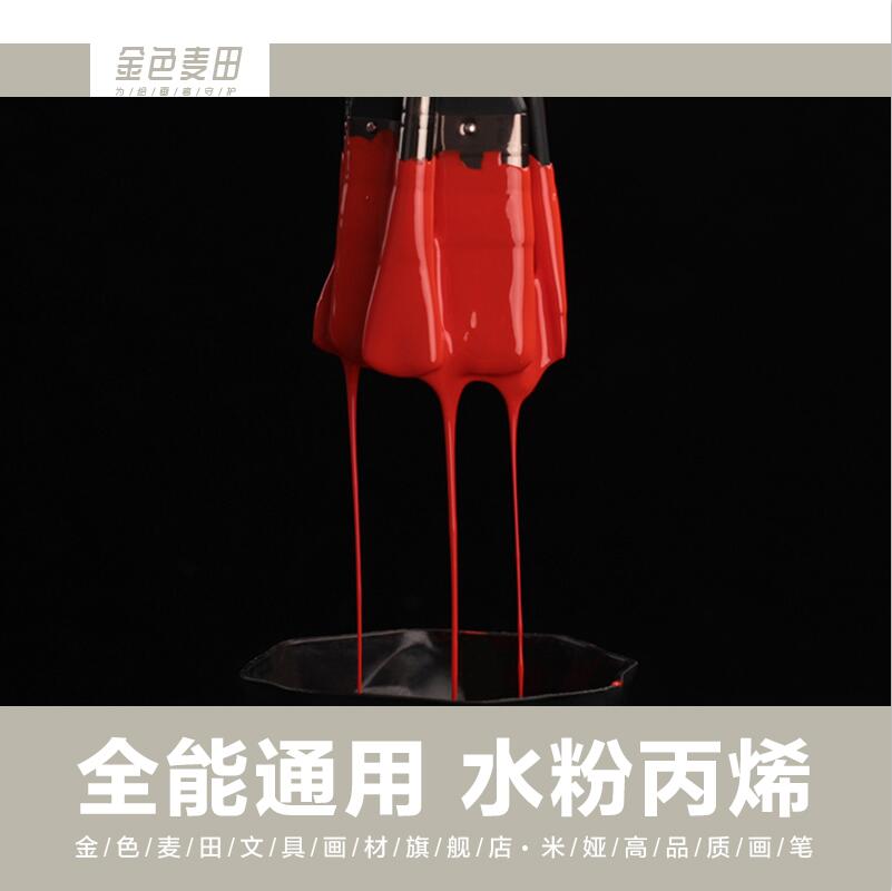 米娅水粉笔兽系列水粉笔9支装一笔一世界小小鸟画笔初学都水|msdalam kategori Kamus elektronik/buku kertas elektronik/alat tulis, alat lukisan/kayu dicat/bekalan Calligraphy, gouache/cat air/pen lukisan minyak khusus - dari Buy2taobao.com untuk memberikan perkhidmatan ejen Taobao profesional membeli