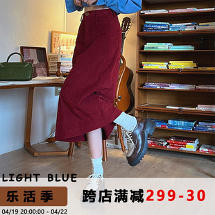 Light Blue定制复古高腰灯芯绒半身裙女2023秋季纯色显瘦a字长裙