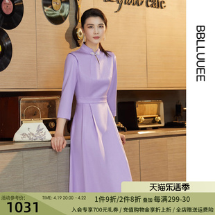 BBLLUUEE粉蓝衣橱雅致东方旗袍式连衣裙女2023秋装气质紫色裙